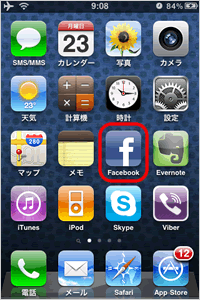 iphoneインストール画面2